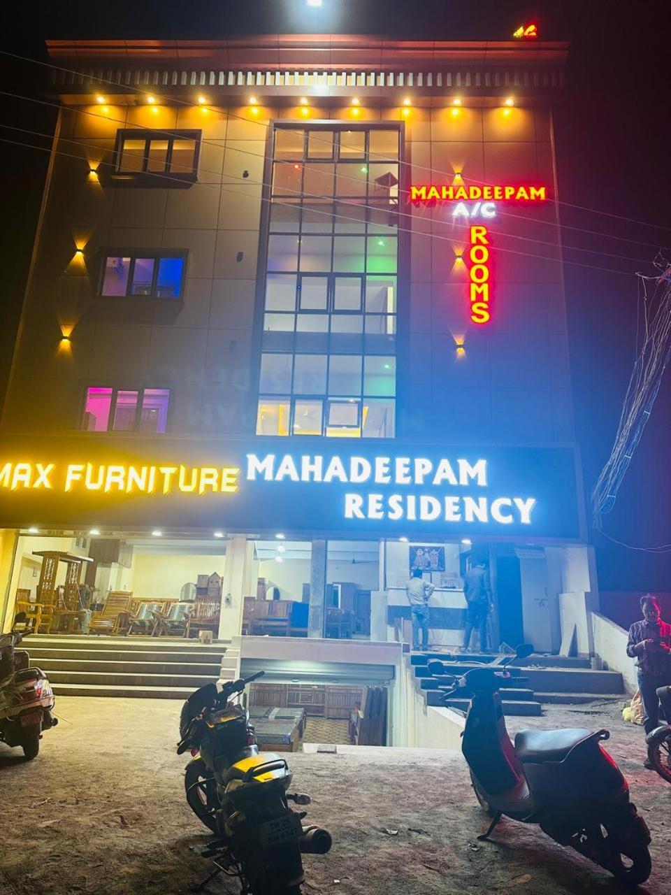 Villa Mahadeepam Residency Tiruvannāmalai Exterior foto